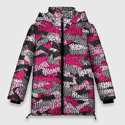 Куртка зимняя женская Розовый именной камуфляж Женя, цвет: 3D-светло-серый