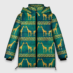 Куртка зимняя женская Золотые жирафы паттерн, цвет: 3D-светло-серый