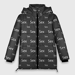 Куртка зимняя женская SEX-СЕКС-SEX, цвет: 3D-черный