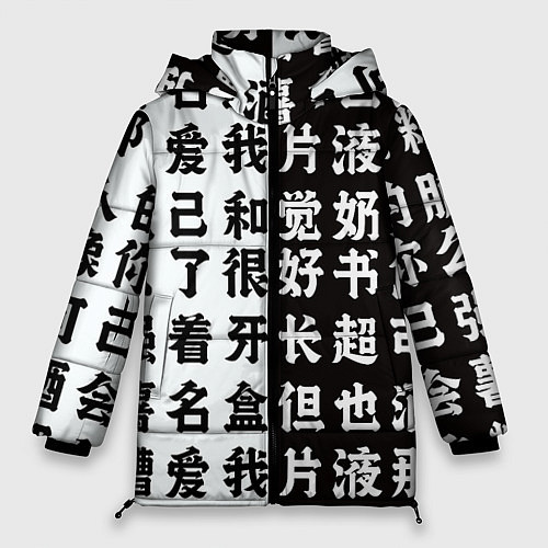 Женская зимняя куртка Японские иероглифы Япония Tokyo / 3D-Светло-серый – фото 1