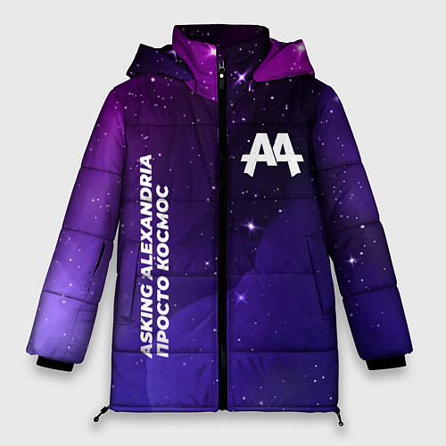 Женская зимняя куртка Asking Alexandria просто космос / 3D-Черный – фото 1