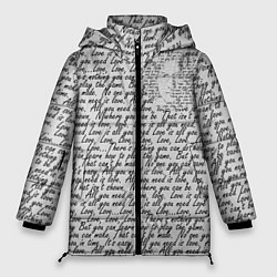 Куртка зимняя женская Текст песни: что вам нужно - это любовь, цвет: 3D-светло-серый