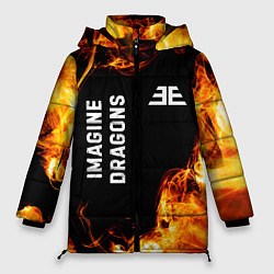 Куртка зимняя женская Imagine Dragons и пылающий огонь, цвет: 3D-черный