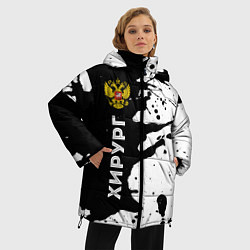 Куртка зимняя женская Хирург из России и герб РФ: по-вертикали, цвет: 3D-черный — фото 2