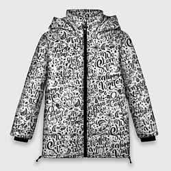 Куртка зимняя женская Новогодний узор леттеринг надписи, цвет: 3D-светло-серый