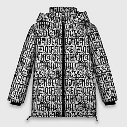 Женская зимняя куртка Надпись готик