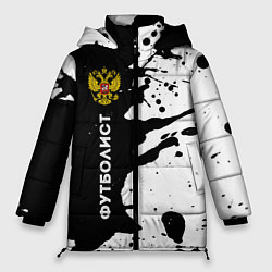 Куртка зимняя женская Футболист из России и герб РФ: по-вертикали, цвет: 3D-черный