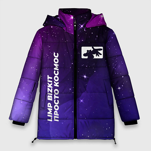 Женская зимняя куртка Limp Bizkit просто космос / 3D-Черный – фото 1