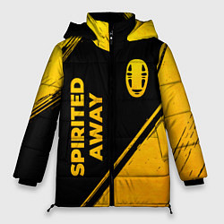 Куртка зимняя женская Spirited Away - gold gradient: надпись, символ, цвет: 3D-черный
