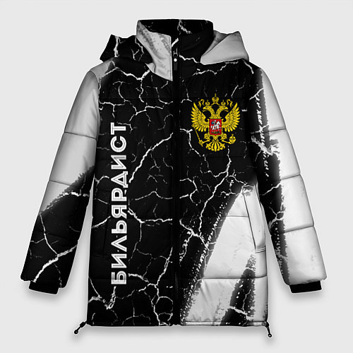Женская зимняя куртка Бильярдист из России и герб РФ: надпись, символ / 3D-Черный – фото 1