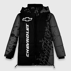 Женская зимняя куртка Chevrolet speed на темном фоне со следами шин: по-