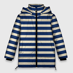 Куртка зимняя женская Полосатый синий и кремовый, цвет: 3D-черный