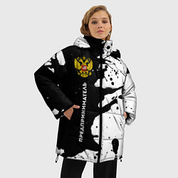 Куртка зимняя женская Предприниматель из России и герб РФ по-вертикали, цвет: 3D-черный — фото 2