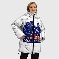 Куртка зимняя женская Химик Воскресенск, цвет: 3D-черный — фото 2