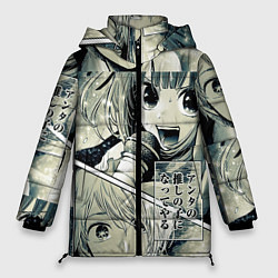 Женская зимняя куртка Звездное дитя