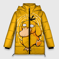 Куртка зимняя женская Псидак желтая утка покемон, цвет: 3D-черный