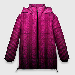 Куртка зимняя женская Яркий розовый градиент полоска, цвет: 3D-черный