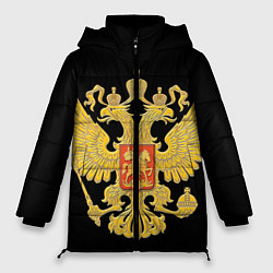 Куртка зимняя женская Герб России: золото, цвет: 3D-черный