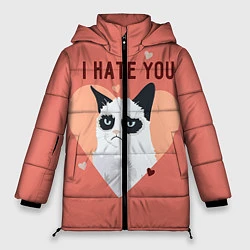 Женская зимняя куртка I hate you