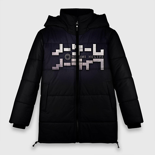 Женская зимняя куртка No Game No Life лого / 3D-Черный – фото 1