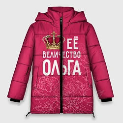 Женская зимняя куртка Её величество Ольга