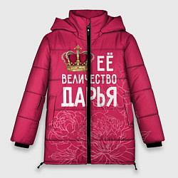 Куртка зимняя женская Её величество Дарья, цвет: 3D-красный