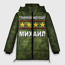 Куртка зимняя женская Главнокомандующий Михаил, цвет: 3D-красный