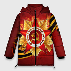 Куртка зимняя женская День победы 4, цвет: 3D-красный