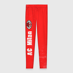 Женские легинсы AC MILAN AC Milan Графика