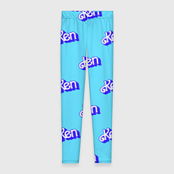 Леггинсы женские Синий логотип Кен - паттерн, цвет: 3D-принт