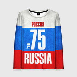 Женский лонгслив Russia: from 75