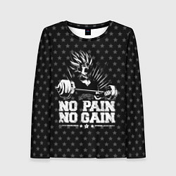 Лонгслив женский No Pain No Gain, цвет: 3D-принт