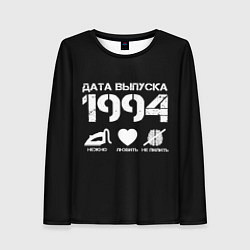 Лонгслив женский Дата выпуска 1994, цвет: 3D-принт