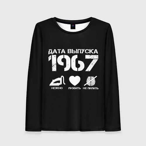 Женский лонгслив Дата выпуска 1967 / 3D-принт – фото 1