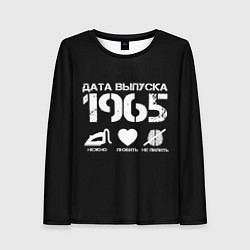 Лонгслив женский Дата выпуска 1965, цвет: 3D-принт