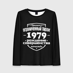 Лонгслив женский Рождение совершенства 1979, цвет: 3D-принт