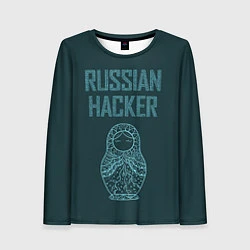 Женский лонгслив Русский хакер