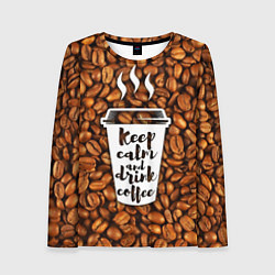 Лонгслив женский Keep Calm & Drink Coffee, цвет: 3D-принт