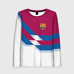 Лонгслив женский Barcelona FC: White style, цвет: 3D-принт