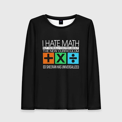 Женский лонгслив Ed Sheeran: I hate math / 3D-принт – фото 1