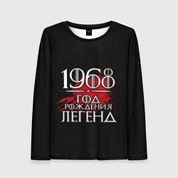 Лонгслив женский 1968 - год легенд, цвет: 3D-принт