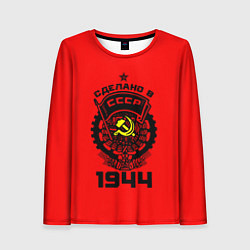 Женский лонгслив Сделано в СССР 1944