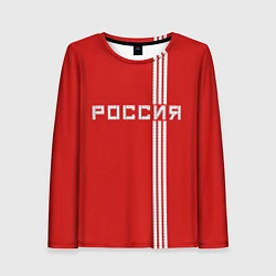 Женский лонгслив Россия: Красная машина