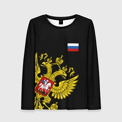 Лонгслив женский Флаг и Герб России, цвет: 3D-принт