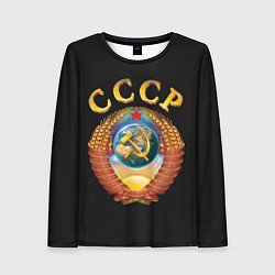 Женский лонгслив Советский Союз