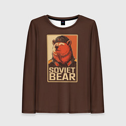 Лонгслив женский Soviet Bear, цвет: 3D-принт