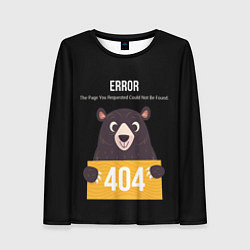 Женский лонгслив Error 404: Bear