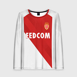 Женский лонгслив FC Monaco: Home 18-19