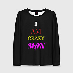 Женский лонгслив I am crazy man