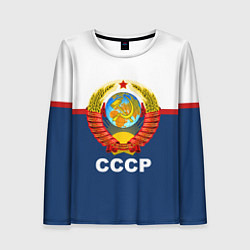 Женский лонгслив СССР